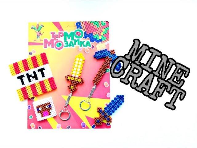 ТЕРМОМОЗАЙКА MINECRAFT DIY