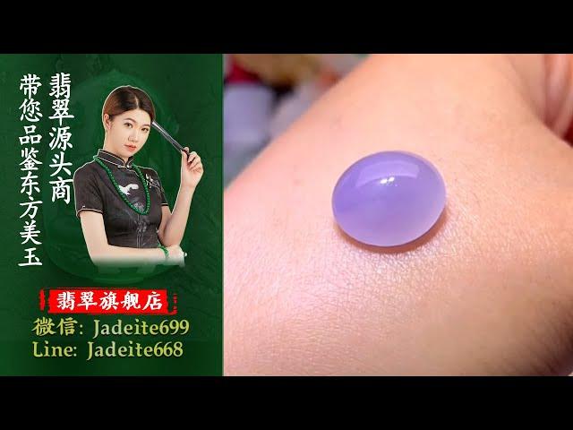 翡翠旗艦店-老兵【翡翠 翡翠直播】緬甸天然翡翠 翡翠吊墜 翡翠玉石（5.30早班曉玲主播）丨翡翠直播 吊墜直播 吊墜直播丨微信：Jadeite699，Line：Jadeite668