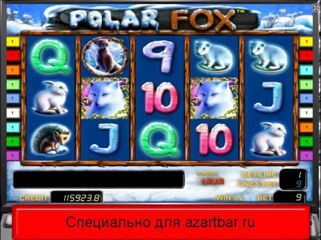 Игровой автомат Polar Fox