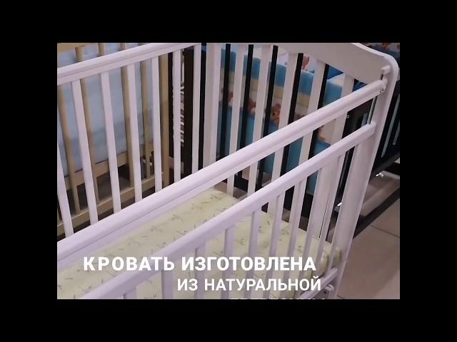 Кровать детская МАЛЬТА-7 в БананаБэби