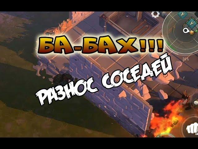 Разрушаю базы соседей! Охота за навыками рейдеров - Last Day on Earth: Survival