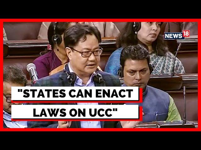 Uniform Civil Code News | States Can Enact Laws On UCC: Kiren Rijiju Tells Parliament | English News