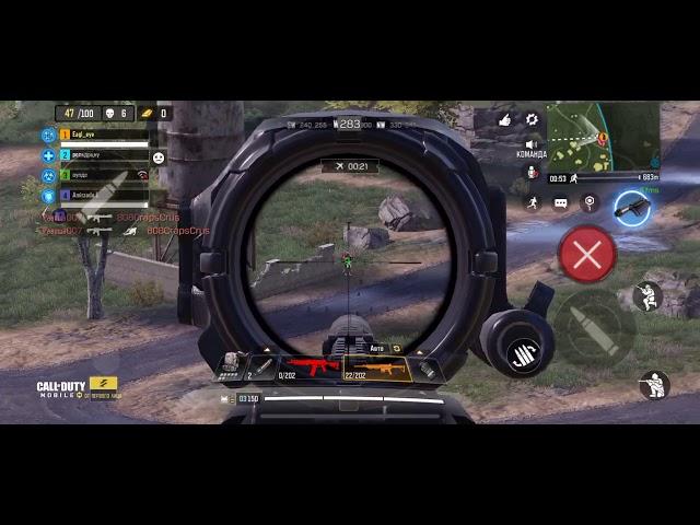 Call of duty mobile