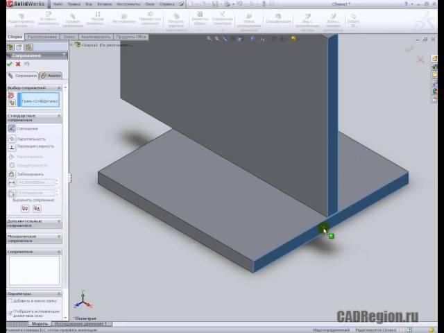 Создание соединенной детали при сборке в SolidWorks