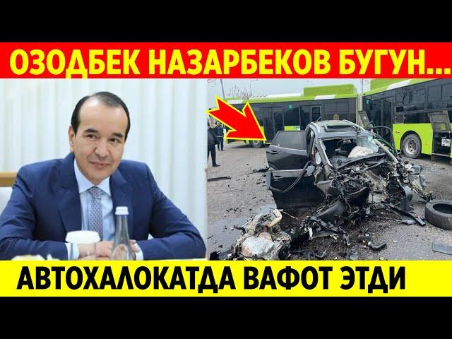 ЖИДДИЙ ХАБАР ОЗОДБЕК НАЗАРБЕКОВ... АВТОХАЛОКАТГА УЧРАБ ВАФОТ ЭТДИ