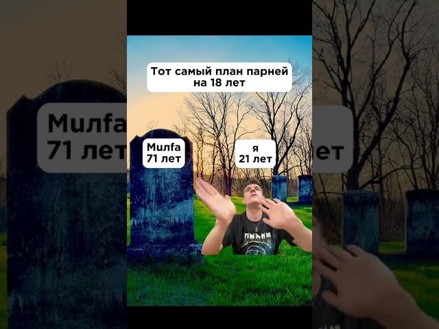 twitch.tv/evelone2004 #юмор #прикол #мем #смехдослез #funny #evelone #жиза