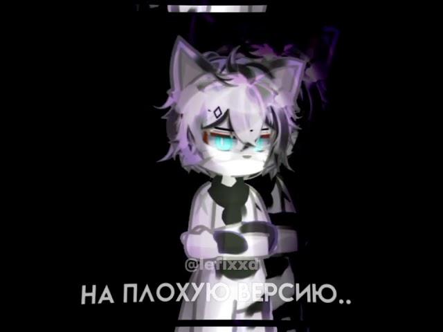 #впискас #бискас #врискас #белискас #разноцветныекоты #рк #wicsur #gacha #рекомендации #reels #окак