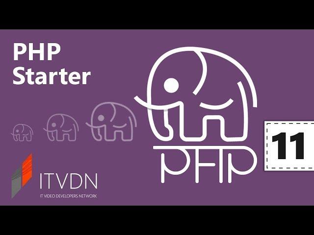 Видео курс PHP Starter. Урок 11.  Унарные операторы