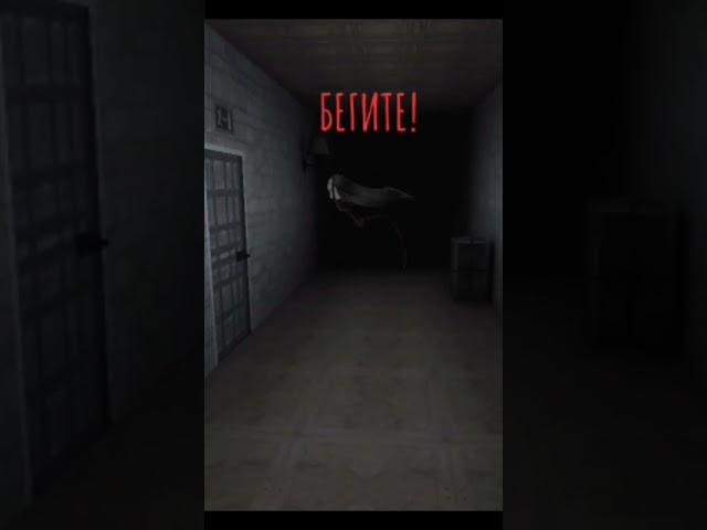 Eyes the horror game. LOL