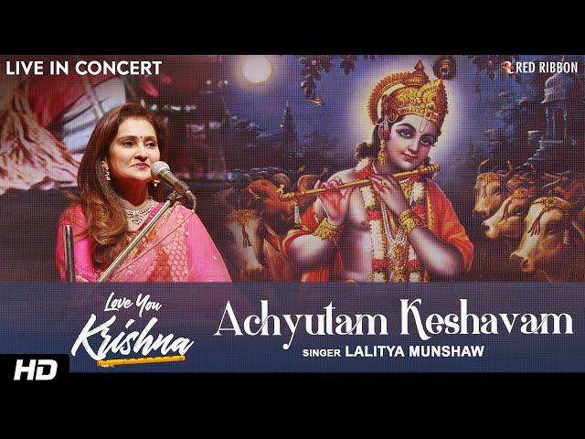 Achyutam Keshavam | Lalitya Munshaw | Popular Krishna Bhajan |  Red Ribbon Bhakti Ras