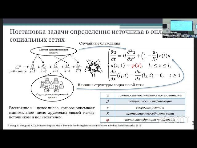 Inverse ill-posed problems and machine learning