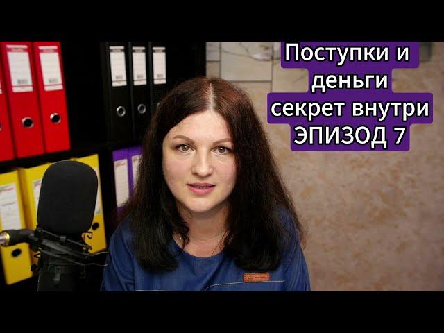 Как уволиться из бухгалтерии? Как слова и поступки влияют на ваши доходы?