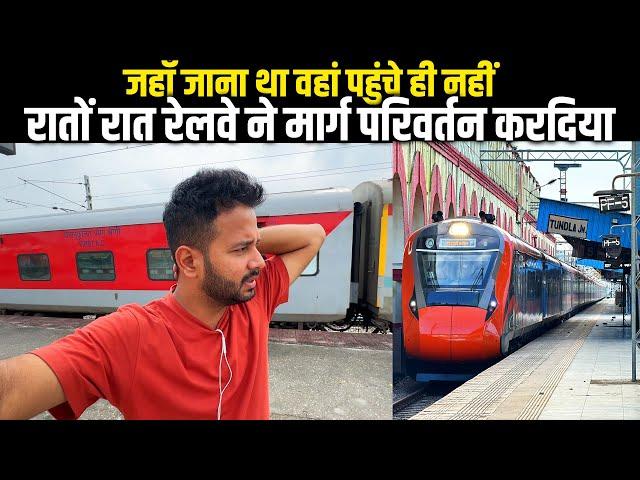 19326 Amritsar Indore Express * train ka route hi divert kardia *