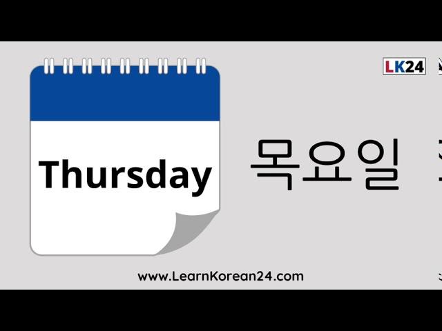 Days Of The Week In Korean | Korean Vocabulary For Beginners