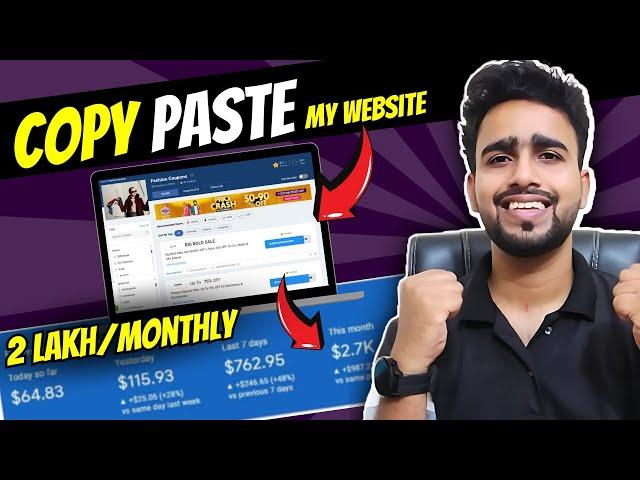 Copy Paste my Website Earn ₹2 Lakh/Month from Blogging! How to Create a Coupon Code Website?