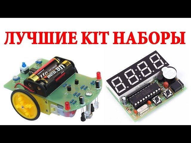 ТОП 5 НАБОРОВ KIT DIY С АЛИЭКСПРЕСС | НАБОРЫ-КОНСТРУКТОРЫ ДЛЯ РАДИОЛЮБИТЕЛЯ С ALIEXPRESS