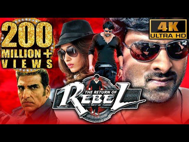 The Return Of Rebel (Rebel) (4K ULTRA HD) Full Action Hindi Dubbed Movie| Prabhas, Tamannaa, Deeksha