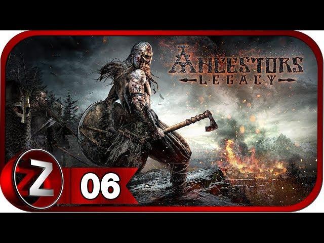 Ancestors Legacy Прохождение на русском #6 - Путь Рюрика [FullHD|PC]