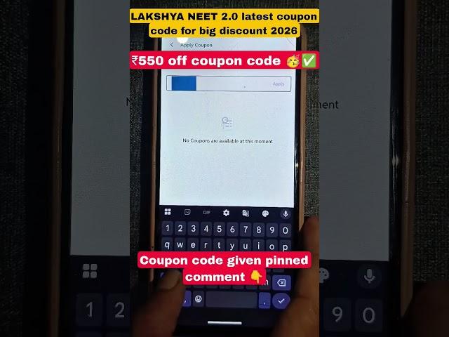 LAKSHYA NEET 2.0 2026 | LAKSHYA NEET 2.0 2026 COUPON CODE | PW DISCOUNT COUPON LAKSHYA NEET 2.0 2026