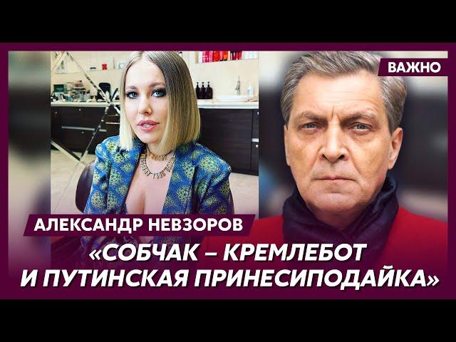 Невзоров о том, куплен ли Белковский Кремлем