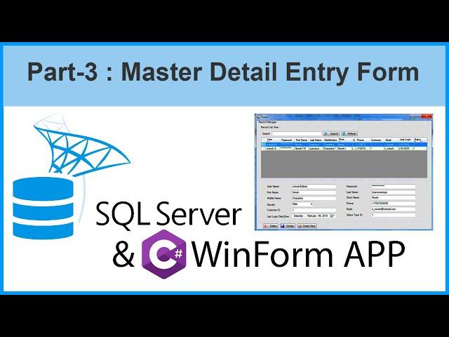 Master Detail Entry Form | C#  .net WinForm Application (Part-03)