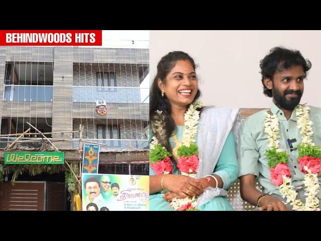 "நீயே ஊருக்கு எப்பயாச்சும் தான் வருவ"  Dheena Home Tour 