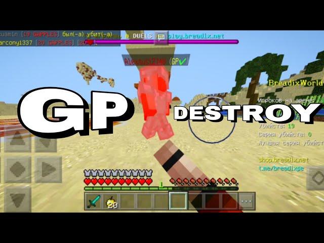 The Best PvP Server // 360° combos // Combotage MCPE 1.1.5 - 1.21 // 1x1 // Noobs PvP