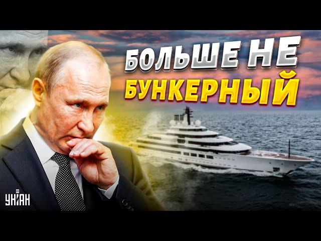 Новая яхта и салют. Куда сбежал Путин во время бунта Пригожина?