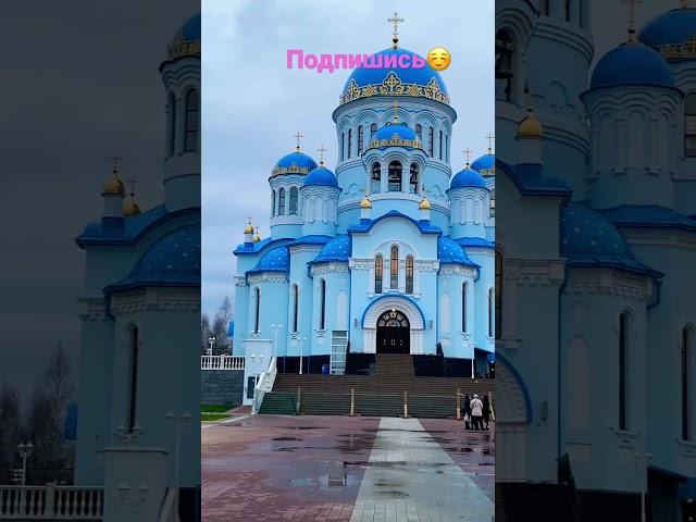 #СУРГУТ/ САМЫЙ КРАСИВЫЙ ЛАЗУРНЫЙ ХРАМ НА СЕВЕРЕ/ СКАЗКА #север #россия #влог #vlog  #life