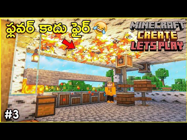 Smelting GONE WRONG | Minecraft Create Lets Play | #3 | THE COSMIC BOY