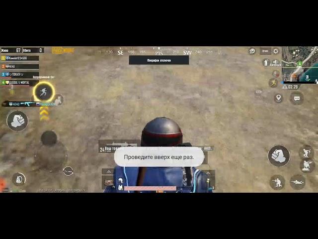 Как делать "лягушку" в Pubg mobile