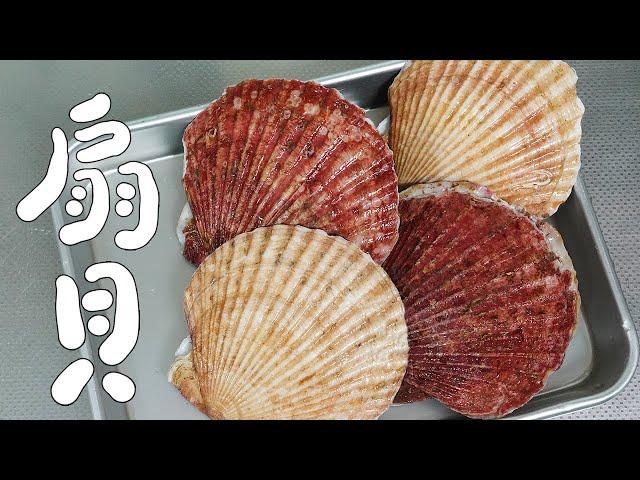 生吃熟食都美味！從零開始製作鮭貝醬！｜RICOの食材圖鑑