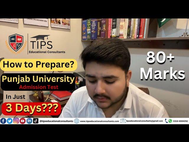 Complete Preparation & How to prepare Punjab University Admission Test in Just 3 Days?Important Tips