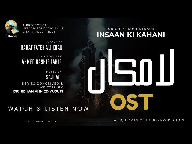 Laamakaan - OST - Insaan Ki Kahani