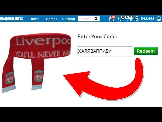 НОВЫЕ ПРОМО КОДЫ  БЕСПЛАТНЫЕ ВЕЩИ В РОБЛОКС  Roblox promo codes