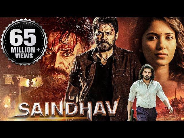 Saindhav (2024) New Released Full Hindi Dubbed Action Movie | Venkatesh, Nawazuddin, Arya, Shradha