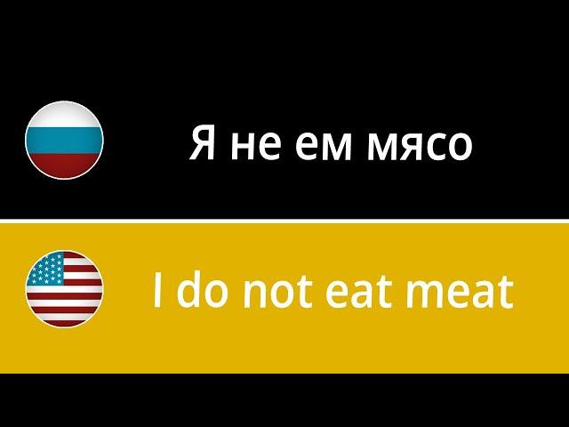 LEARN RUSSIAN : 1000 Common Russian Phrases for Natural Conversation