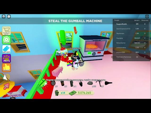 Ограбили злого соседа в игре Robbery Simulator 2 в Roblox