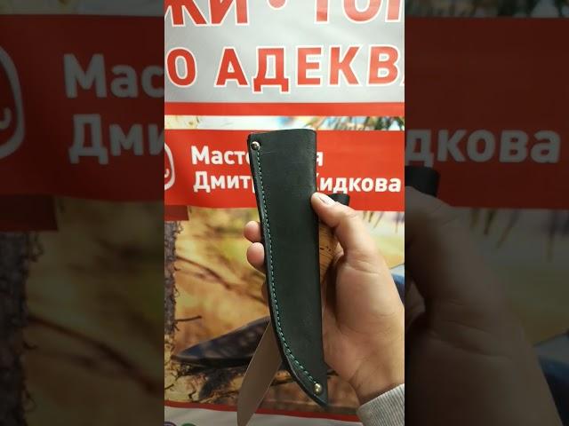 Небольшой нож из стали VG-10/ тел. для заказа 89040498854 вайбер,ватсап