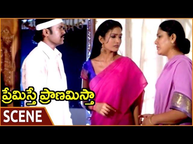 Premisthe Pranamistha Movie || Karate Prabhakar Taken Ramya || Karate Prabhakar || Shalimarmovies