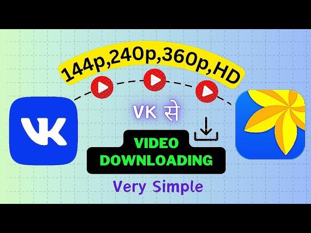 vk app se video kaise download kare | how to download vk video