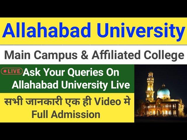 Ask Your Queries On Allahabad University Special Live Session || CUET UG All Update