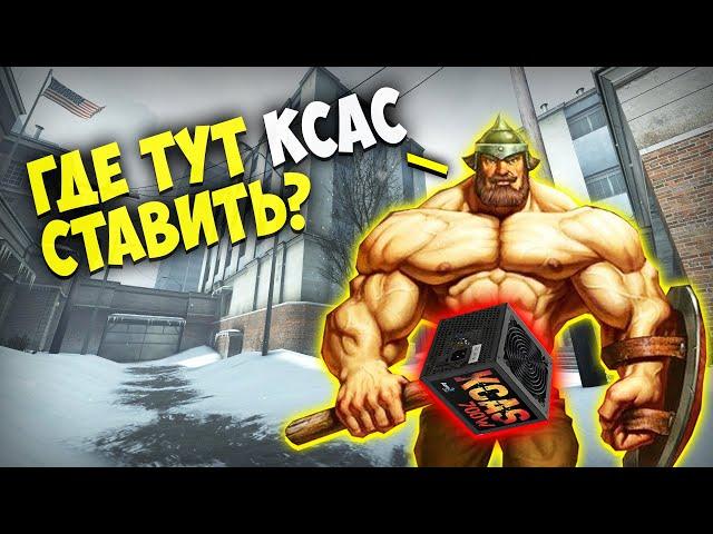 ДРЕВНИЕ МГЕ РУСЫ НА CS_OFFICE ПРОТИВ ЯЩЕРОВ! ЧАСТЬ 3