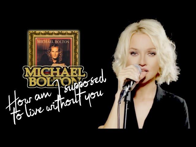 How Am I Supposed To Live Without You - Michael Bolton (Alyona)