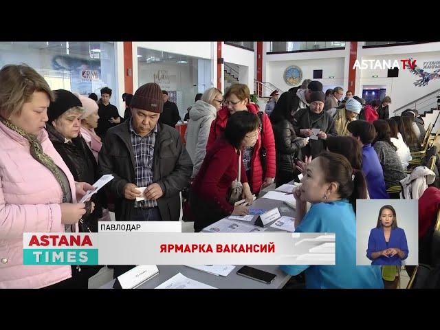 Ярмарка вакансий: какие специалисты в цене в Павлодарской области