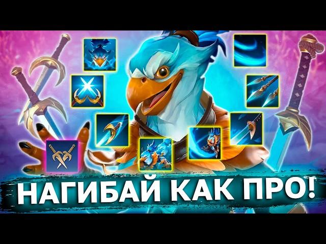 КАК ПРАВИЛЬНО ИГРАТЬ ЗА КЁЗА? Разбор игр профессионалов на новом герое. Kez dota 2