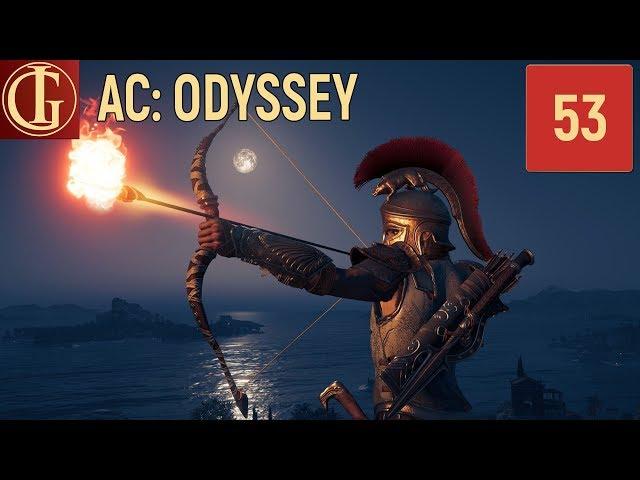 ДОЧЕРИ АРТЕМИДЫ | ASSASSINS CREED ODYSSEY #53