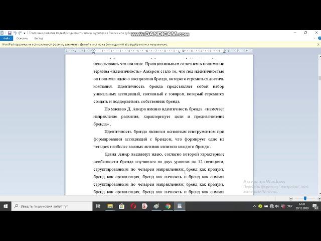 Тенденции развития медиабрендинга глянцевых журналов в России и за рубежом