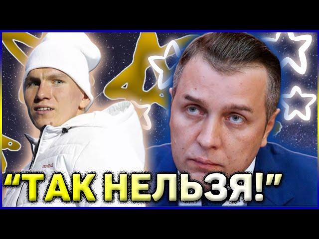 "ЗАЗВЕЗДИЛСЯ!" Лыжные гонки: Александр Большунов вызвал СТЫД у ЧИНОВНИКА