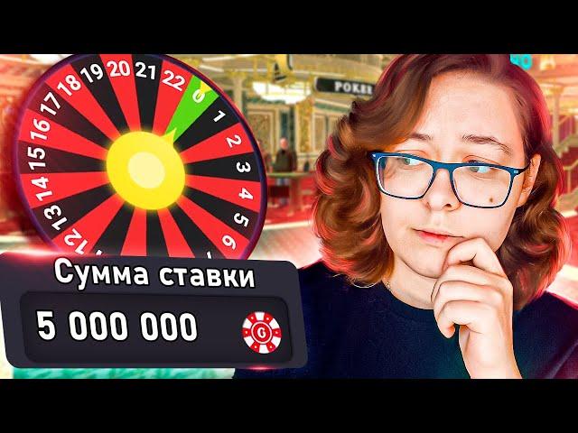 САМЫЕ БОЛЬШИЕ СТАВКИ В КАЗИНО ГРАНД МОБАЙЛ | КАК ВСЕГДА ПОБЕЖДАТЬ В КАЗИНО GRAND MOBILE